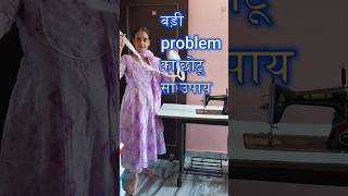 बड़ी problem का छोटू सा उपाय  how to insert runner into zip diy craft2315 [upl. by Maidie8]