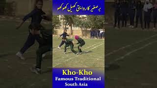 Kho Kho Famous Traditional Games in South Asia  KHO KHO Famous Game [upl. by Erdnael]