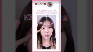 foryou acapella music lyrics song brunomars explore korea apt بدونموسيقى [upl. by Liza]