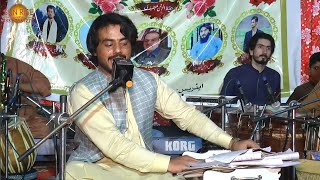 Yari Di Sanga Wakam  Ismail Qarabaghi Pashto Song 2024  New Pashto Kakari Ghari 2024  HD Video [upl. by Enelez]