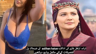 Aslihan Hatun Real Life  Gülsim Ali Lifestyle  Ertugrul Ghazi History  Kurulus Osman Season 5 [upl. by Lednik]