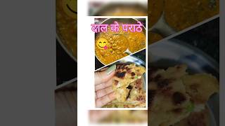 Bachi daal de bnaye prathe😋food foodie cooking ytshorts [upl. by Norud]