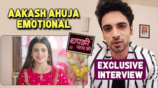 Thapki Pyar Ki 2 Aakash Ahuja Gets Emotional On Talking About Jigyasa Singh  Exclusive Interview [upl. by Corby]