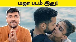 Gehraiyaan Hindi Movie review in Tamil  Deepika Padukone  Cinema kichdy [upl. by Masha909]