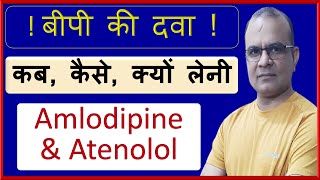 Amlodipine and Atenolol Tablets  Uses  Side Effect  Dose  सावधानी  How it Works  AmlopresAT [upl. by Vullo]