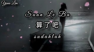 Suan Le Ba 算了吧 sudahlah Hua Jie 花姐 Lyrics [upl. by Anaic]