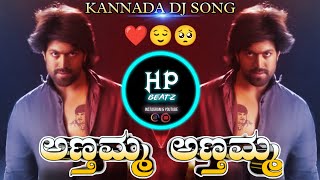 Annthamma Kannada Dj Song Ramachari Movie Kannada Dj Song Mix Dj Harish Dj Punith HPBeatz [upl. by Eerahc]