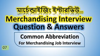 Garments Merchandising Job  For Merchandising Interview amp Viva Abbreviation PSBD24 [upl. by Acinorav]