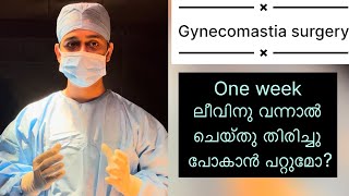 Gynecomastia treatment in one week vacation malayalam dr prince [upl. by Barbara-Anne436]