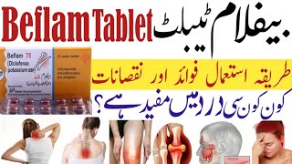 Beflam Tablet Uses BenefitsSide Effects Diclofenac Potassium 75 mg Best pain killer [upl. by Nyltiak]