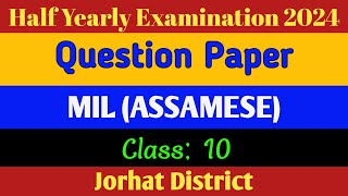 MIL ASSAMESEJorhat District Class 10 Half Yearly Question Paper 2024 District Wise Question [upl. by Dannel]