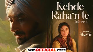 Kehde Rahan Te  Official Video  Satinder Sartaaj  Neeru Bajwa  Shayar  Latest Punjabi Song [upl. by Eitsyrhc652]