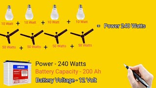 Inverter Battery 200Ah Backup Time  बैटरी का बैकअप कैसे निकले ।। [upl. by Aennyl817]