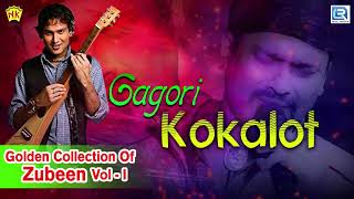 Gagori Kokalot গাগৰি ককালত  Love Song  Assamese Old Hit Song  Zubeen Garg  RDC Assamese [upl. by Anairdna]