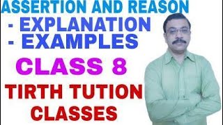 Assertion and Reason I Explanation I Examples I Class 8 Science [upl. by Simone429]