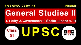 Class 1  General Studies II UPSC  Basic Terminology of Polity UPSC  Self Study for UPSC [upl. by Hairahcaz578]