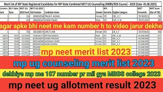 mp neet merit list 2023 mp neet ug merit list 2023 pdf mp neet ug cut off 2023  manvi technical [upl. by Githens]