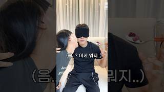 냄새로 음식 맞추는 상위1 친오빠의 흑백요리사 따라하기ㅋㅋㅋㅋㅋㅋ [upl. by Kevyn407]