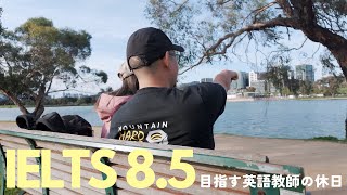 英語学習から離れ、夫婦でゆったり楽しむメルボルン｜34歳英語教師のリアルな休日VLOG [upl. by Avilo]