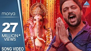 Morya Morya Song  Daagdi Chaawl  Ankush Chaudhary  Adarsh Shinde  Amitraj Marathi Ganpati Songs [upl. by Caplan578]