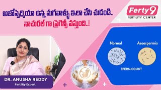 What is Azoospermia Symptoms Causes and Treatment explained in Telugu  azoospermia [upl. by Anitsua]