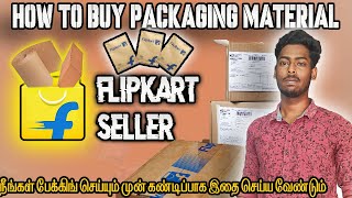 Ultimate Guide How to Purchase Flipkart Packaging Material Packing Hacks and Cost Breakdown [upl. by Imojean]