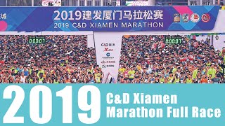 2019 CampD Xiamen Marathon Full Race [upl. by Curnin42]