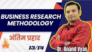 Business Research Methods  Antim Prahar 2024 🔥1314🔥 Important Questions Answer [upl. by Ahsoik]