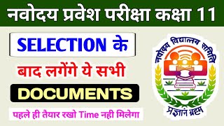 Documents required for JNVST Class 11  Jnvst Class 11 Result 2024  Documents after jnv Selection [upl. by Korns]