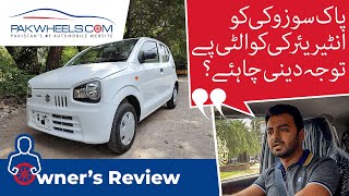 Suzuki Alto VXR 2021  Owners Review Price Specs amp Features  PakWheels [upl. by Lamp9]