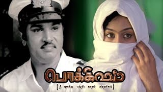 இதெல்லாம் என்னோட பொக்கிஷம்  Cheran Intro  Pokkisham Full Movie Scenes  Cheran  Padmapriya [upl. by Sculley]