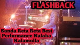 Nalaka Kalamulla Best Roling  Sanda Reta  Onlinehub [upl. by Billye339]