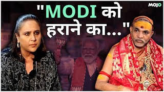 quotकोई सरकार कभी शंकराचार्य बना सकती है क्याquot  Rahul Gandhi  Narendra Modi  Barkha Dutt [upl. by Jecon]