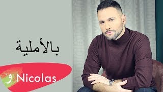 Nicolas Chalhoub  Bil Amalieh Live  نيكولا شلهوب  بالأملية حفلة [upl. by Ramedlab]