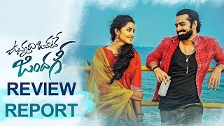 Vunnadhi Okate Zindagi Movie Review Report  Ram Anupama Parameswaran Lavanya Tripathi [upl. by Coben]