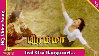 Ival Oru Video Song  Bramma Tamil Movie Songs  Sathyaraj  Kushboo  Pyramid Music [upl. by Sussna258]