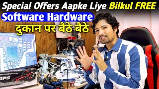 Special Offers Aapke Liye Bilkul FREE Software Hardware  MaiThil Boy [upl. by Aihcsrop]