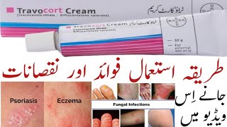 Travocort Cream Price UsesBenefitsSide EffectsMore Learen about FUNGAL Infection [upl. by Quintus988]