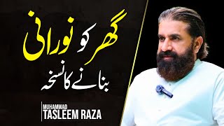 Ghar Ko Noorani Banane Ka Nuskha  Muhammad Tasleem Raza [upl. by Magnusson604]