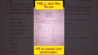 Dont miss the end 😲  BTC 1st semester  Viral Questions paper deledexampaper examquestions [upl. by Peirsen]