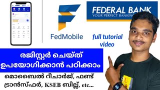 fed mobile registration Malayalam  how to use fed mobile application  Federal Bank mobile banking [upl. by Merrell]