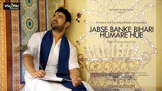 Jabse Banke BIhari Humare Hue  OFFICIAL VIDEO  Acharya Gaurav Krishna Goswamiji [upl. by Mclaurin]