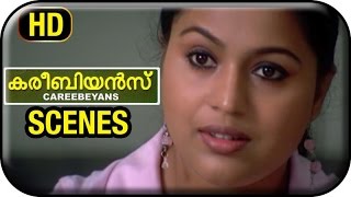 Caribeyans Malayalam Movie  Scenes  Siddique Arrests Saikumars Brother  Swetha Menon [upl. by Syah802]