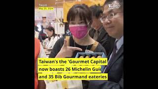 Michelin Guide restaurants featured at Tainan Food Festival shorts [upl. by Luane]