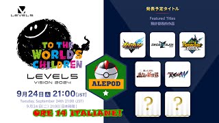 LEVEL5 Vision 2024 HABEMUS DATA VICTORY ROAD qualcosa su LAYTON e 2 nuovi giochi targati LEVEL5 [upl. by Clarke835]