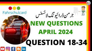 German Driving License in UrduHindi NEW QUESTIONS from April 2024 NEW QUESTIONS Question 1834 [upl. by Constantino]