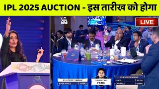 IPL 2025 Mega Auction  4 Retention 2 Rtm Rule amp Mega Auction Date Time And Purse List [upl. by Cathi]