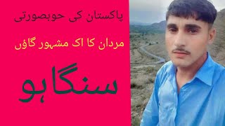 Ay Zama watana mardan video viralshort viralvideo viral [upl. by Denman]