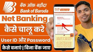 bob internet banking registration 2024  bank of baroda net banking  bob net banking registration [upl. by Other]