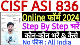 CISF ASI Online Form 2024 Kaise Bhare  CISF ASI New Vacancy 2024 Form Kaise Bhare  CISF ASI 2024 [upl. by Lucita]